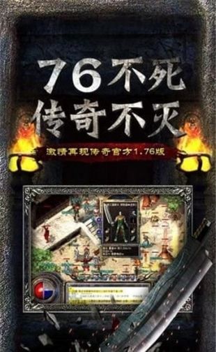 1.76倍攻小极品传奇  第2张