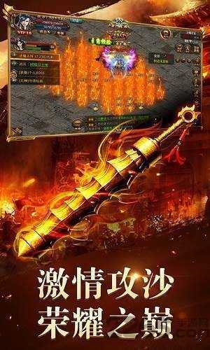 迷失传奇游戏机  第1张