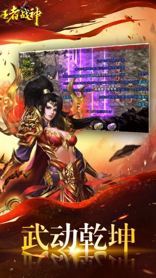 45woool传奇世界私服官网  第2张