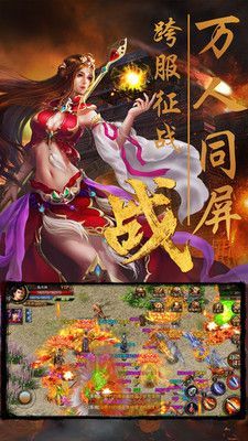 传奇1.95游戏直播7  传奇 游戏 第2张