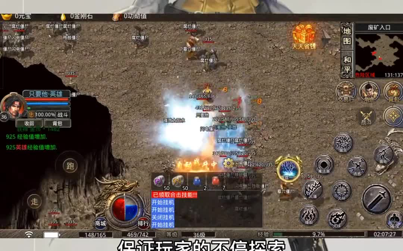 在沉默迷失传奇sf中如何快速获取角色成就分享你的秘诀吧(沉默迷失传奇吧的游戏奖励修炼究竟有什么奥秘等待我们揭秘  第2张
