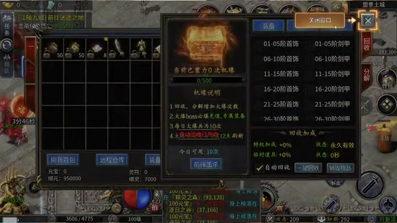 如何在红龙合击1.85中选择最适合的天赋系统提升实力(如何有效掌握红龙合击1.85攻略提升游戏胜率和乐趣)  第1张