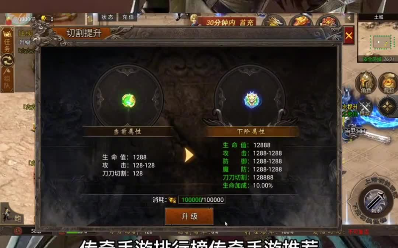 如何在传奇1.85战士招狗中快速提升我的游戏经验和战斗力(传奇1.85战士装备如何选择才能让你在战场上脱颖而出  第2张