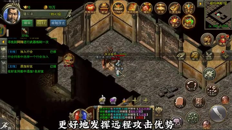传奇sf金牛1.95玫瑰神器周常任务该怎么完成才能快速升级呢(如何在最新传奇sf1.95中发现那些秘密隐藏任务  第1张