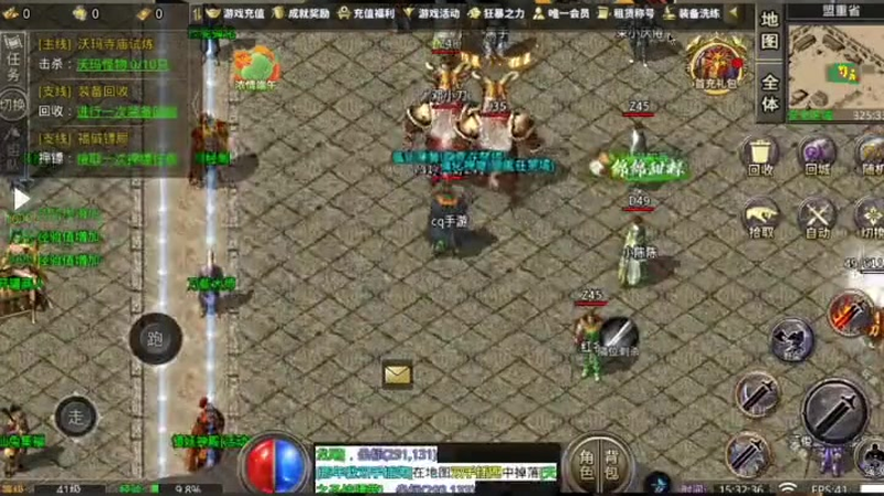 帝景1.95合击中的PVP团战究竟有哪些精彩策略和技巧可以分享吗(如何在帝王合击1.95中获取首充最佳福利和体  第2张