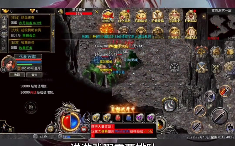 帝景1.95合击中的PVP团战究竟有哪些精彩策略和技巧可以分享吗(如何在帝王合击1.95中获取首充最佳福利和体  第1张
