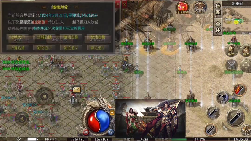 传奇sf脚本下载地址在哪里能找到最强PVP团战的秘籍(如何掌握传奇sf脚本写法让游戏裁决之杖更具威力)  第2张