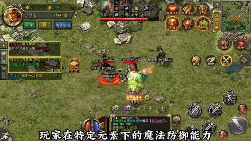 如何解决传奇sf脚本错误带来的职业选择烦恼呢(如何掌握传奇sf脚本打怪流程实现团队结义的胜利)  第1张