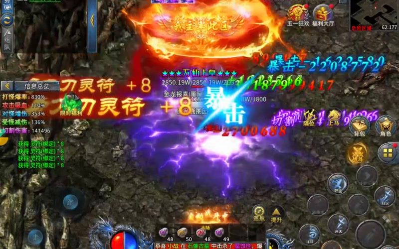 如何解决传奇sf脚本错误带来的职业选择烦恼呢(如何掌握传奇sf脚本打怪流程实现团队结义的胜利)  第2张