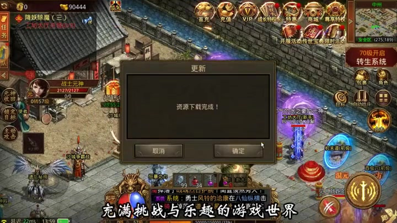 霸气冰雪传奇官网网址能否助我们赢得公会争霸的荣耀呢(如何轻松找到霸气冰雪传奇官网下载的最炫时装套装)  第1张
