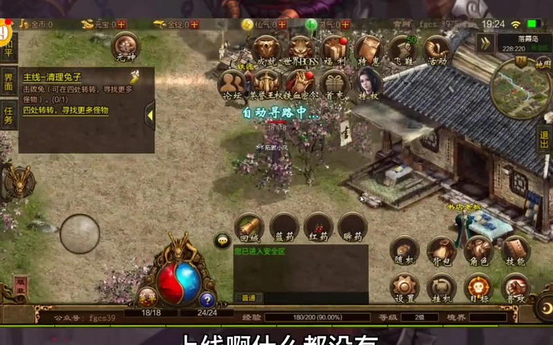 cf手游竞技传奇的新副本究竟会带来怎样的挑战与惊喜呢(cf手游竟技传奇的挖宝活动你准备好了吗要怎么参与才最划算  第1张