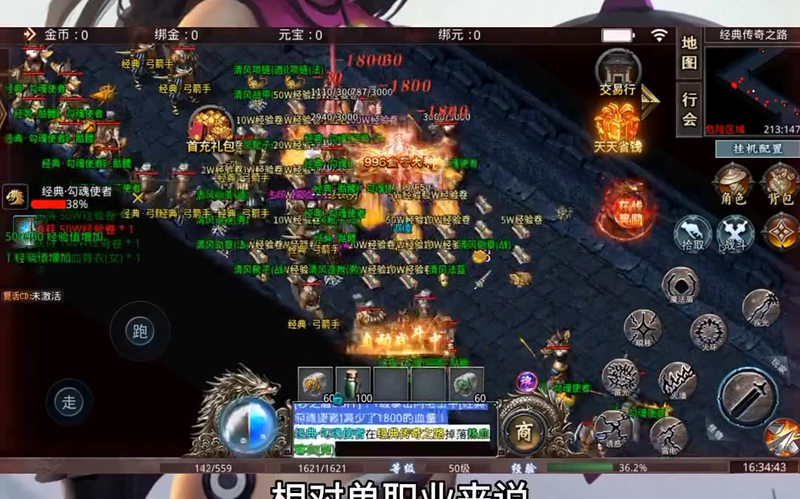 传奇世界御龍单职业私服为什么受到玩家热爱和追捧_(如何在斩天单职业传奇私服微端中快速完成游戏副本任务提升实力)  第2张
