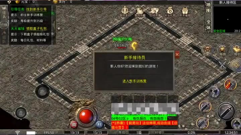 如何在仿盛大传奇手游赚钱中找到真正的乐趣和收益技巧呢(仿盛大传奇火龙手机版职业选择多样化如何影响游戏体验和策略  第1张