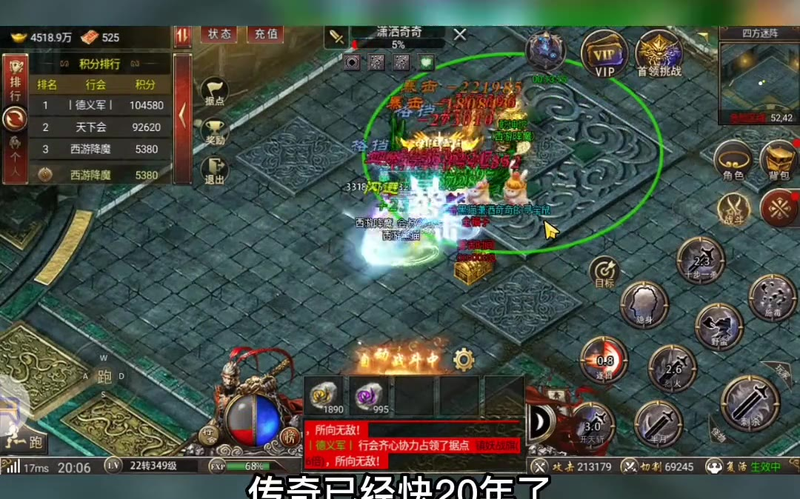 你准备好迎接仿盛大传奇1.4改图的顶级挑战了吗(魔兽仿盛大传奇取名，你是否知道怎样创造一个独特的角色名呢)  第1张
