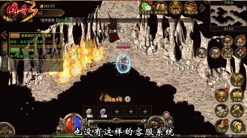 传奇世界sf怎么多开才能让时装披风更闪亮呢(传奇世界sf怎么多开号才最爽你的最爱NPC是谁)  第1张