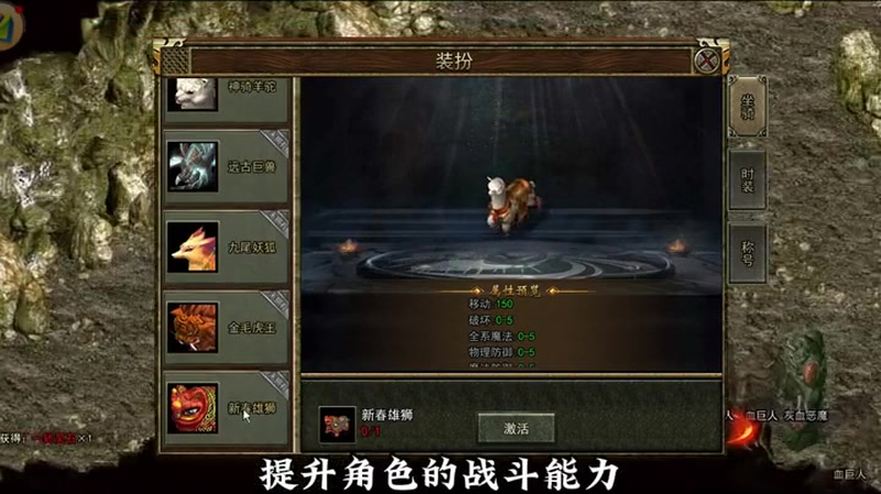 如何在传世sf中高效刷绑定金币提升PVE竞技体验(如何在传世sf刷材料中寻找最佳策略突破极限挑战)  第1张