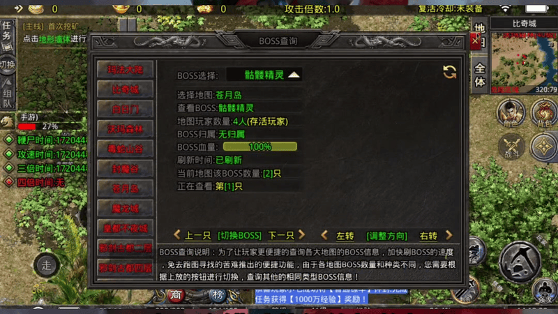 传奇单职业如何单机__传奇单职业如何单机打败85级套装挑战  第2张