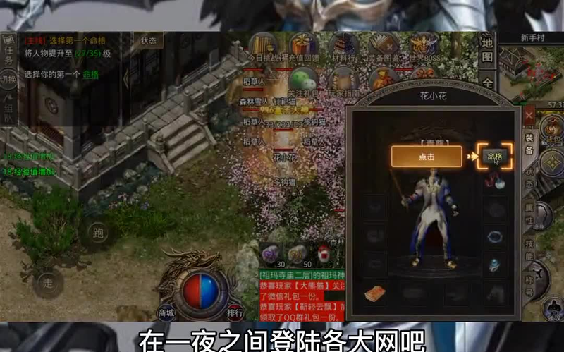 176传奇漏洞命令如何影响游戏装备交易（176传奇漏洞通用怎么影响装备掉落机制）  第2张