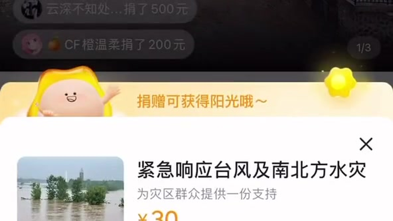 传奇1.76复古脚本__如何打造传奇1.76复古脚本的竞技优势  第1张