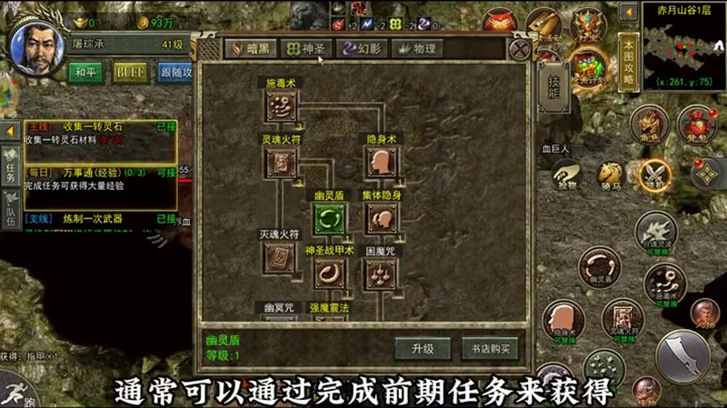 176版的传奇地图__如何有效升级打怪在176版的传奇地图中  第1张