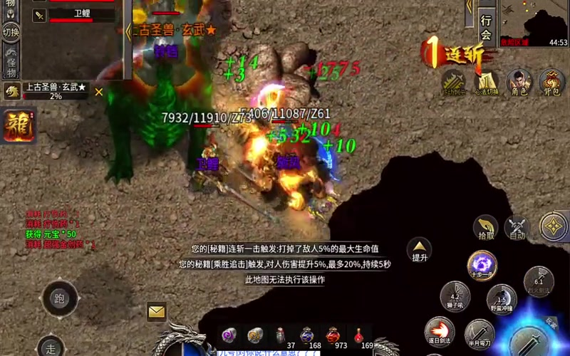 如何玩转1.76ip传奇副本攻略（如何打造完美的1.76ip复古传奇金币版锻造套装）  第3张