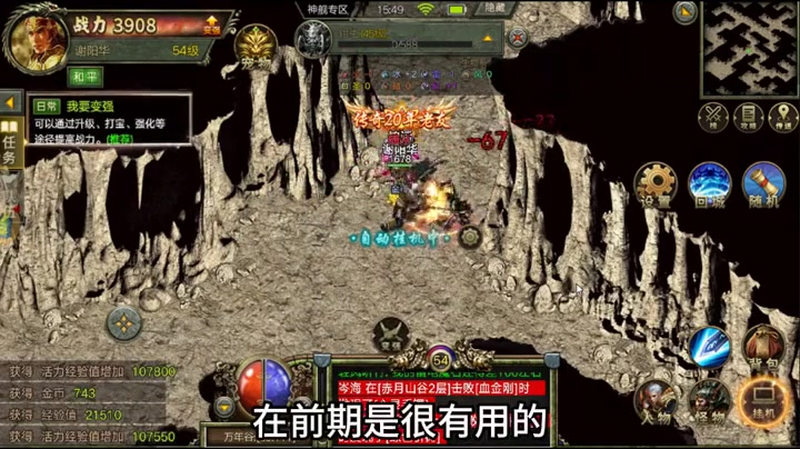 如何玩转1.76ip传奇副本攻略（如何打造完美的1.76ip复古传奇金币版锻造套装）  第1张