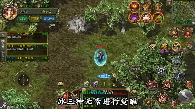 金币复古传世私服有哪些独特的游戏特色副本（金币三无传世私服副本掉落有什么特别奖励）  第1张