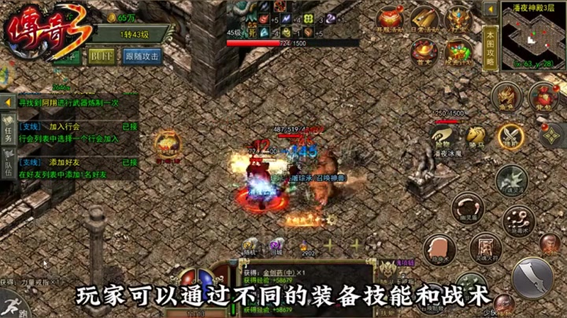 传世私服1.85版装备排名如何选择最佳配置（传世私服1.9的游戏时装与坐骑如何选择最优搭配）  第3张