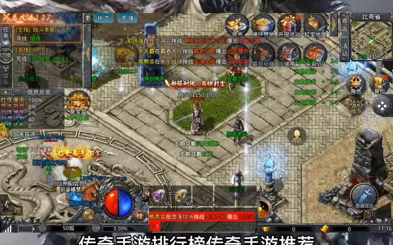 传奇世界私服道道__传奇世界私服道道怎么玩才能赚更多金币  第1张
