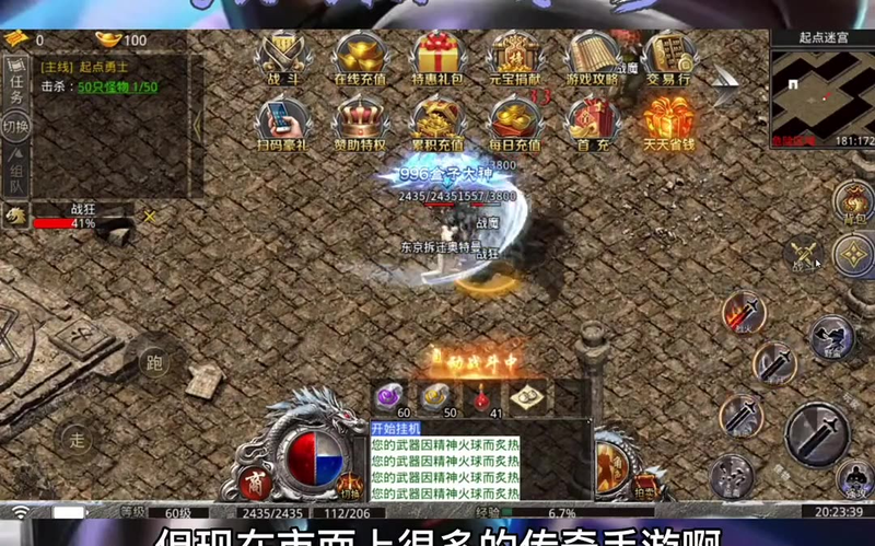 如何在传奇176打金赚人民币时效益最大化装备分解技巧分享(传奇176单职业打金如何才能顺利交易赚到更多金币)  第1张