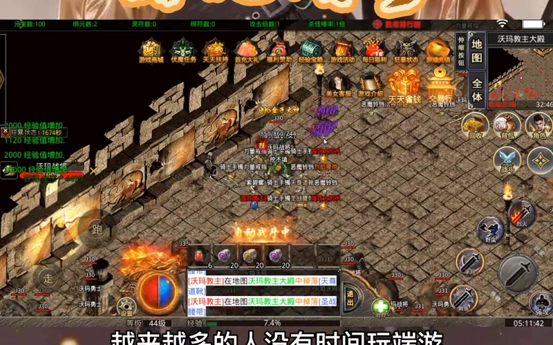如何掌握传奇打金大全快速升级的秘密技巧分享(如何提升战力成就传奇打金大神的辉煌历程)  第2张