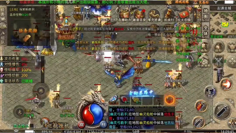苏州传奇单职业在游戏中有哪些吸引人的特点和玩法_(传奇领主单职业的游戏时装系统如何提升角色魅力与战力)  第2张