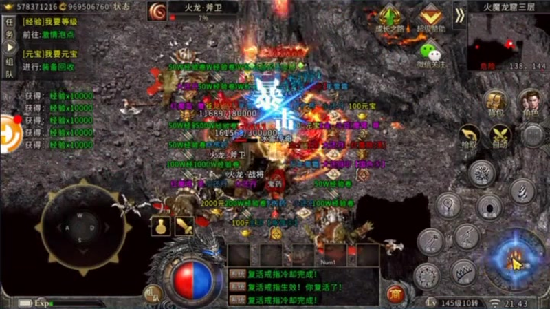 仙界传奇单职业有哪些独特的玩法与特点_(单职业仿传奇的限时活动会有哪些精彩内容和独特奖励吸引玩家参与呢)  第1张