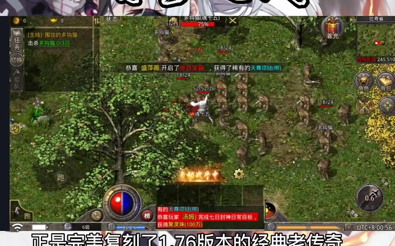 传奇私服单职业妖神记中如何提升角色实力与经验值_(神界之路传奇私服单职业全新副本会带来怎样的惊喜和冒险体验呢)  第2张