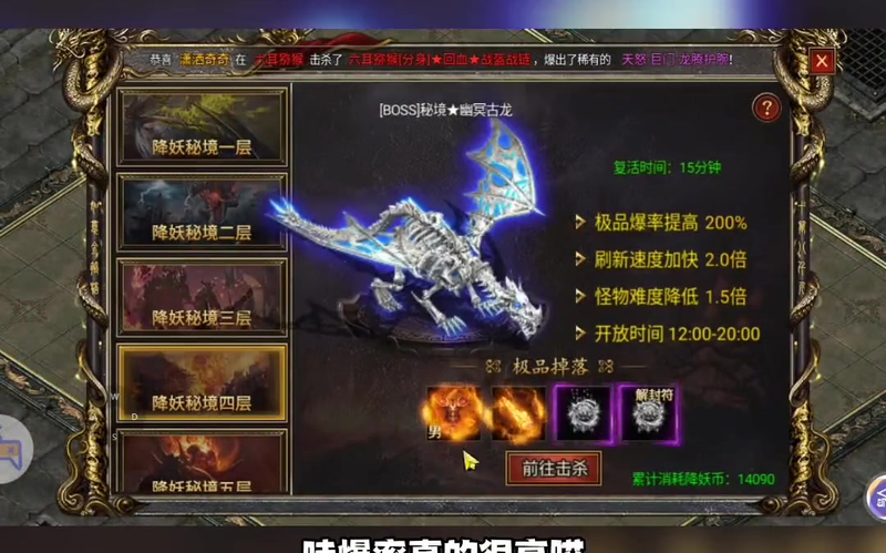 如何在三端互通传奇高爆装中快速获得成就(三端互通传奇手游发布后，帮派战争会迎来怎样的新时代呢)  第1张