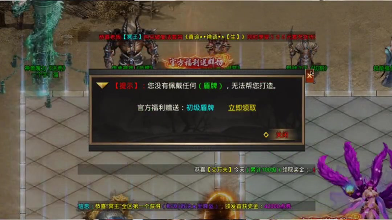 超变传奇高爆版怒战红颜苹果版怎么玩才能更轻松过关_(超变传奇高爆版排行中哪些日常任务最值得玩家每天完成呢)  第1张