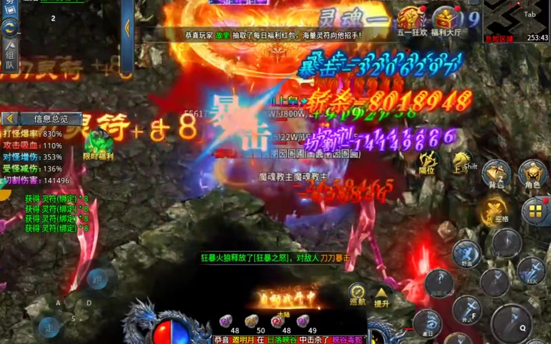 超变传奇2中如何快速提升角色等级和装备属性_(如何在超变传奇2.0中快速提升角色等级获得更强实力)  第2张