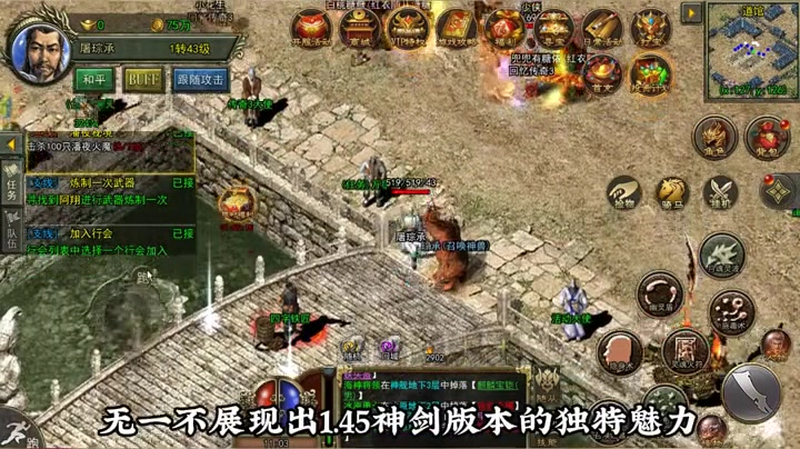 白虎超变传奇怎样玩才能迅速提升游戏体验和技巧_(白虎超变传奇怎样玩才好玩才能让装备更强大突破极限)  第1张