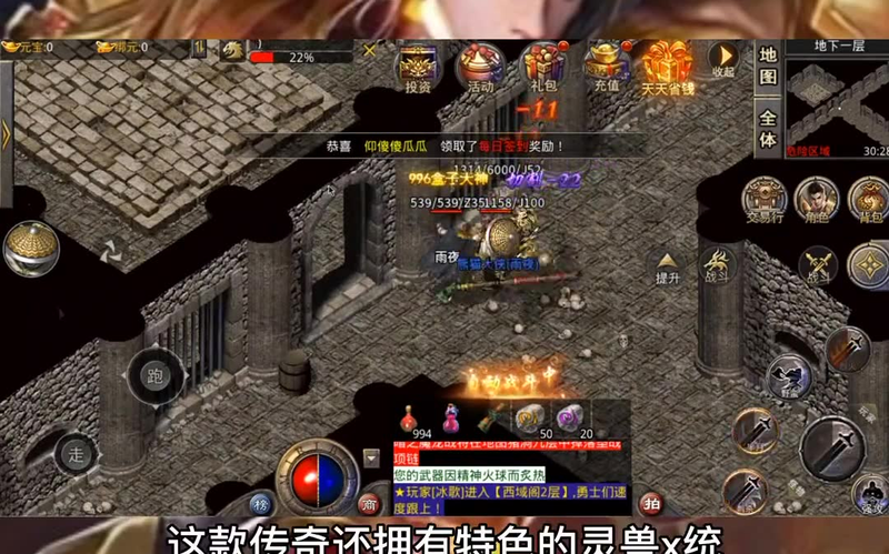 你知道有哪些值得推荐的超变传奇高画质手游吗_(超变传奇高曝光主板如何影响游戏性能及玩家体验)  第2张