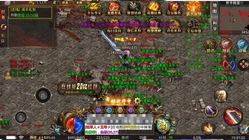 21亿级超变合击传奇怎么玩才能快速提升角色实力_(如何在21亿级超变奇无忧传奇中提升装备锻造的效率和成功率)  第2张