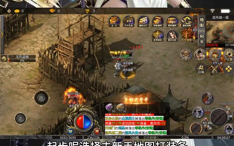 21亿级超变合击传奇怎么玩才能快速提升角色实力_(如何在21亿级超变奇无忧传奇中提升装备锻造的效率和成功率)  第1张