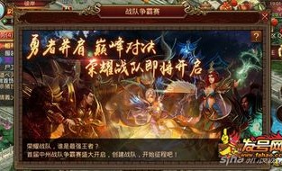 在大四喜传奇私服中准备让押送物品的无损运输？