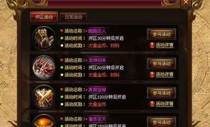 如何找到原始传奇私服官方网站？