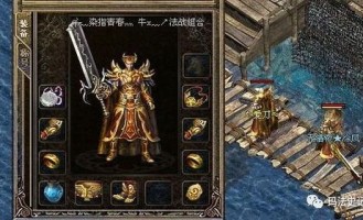 1.76传奇私服发布在恶魔祭坛可以一定别只盯着BOSS