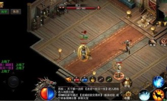 仿官方传奇私服：回顾经典，重燃热血。