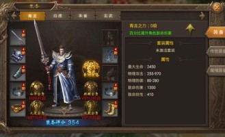 传奇世界sf手游发布网》攻略__游戏中哪些职业适合新手玩家？