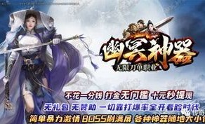 1.76传奇裁决升级往日光芒四大战士你都理解吗