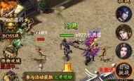传奇私服1.85热血合击怀旧服优化的四把新面目黄金武器