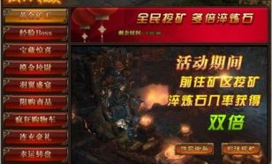 传奇装备大揭秘_如何选择适合自己的精品传奇网站？(传奇网站精英攻略_精品99五月天到底有哪些技巧？)