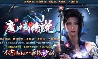 1.80天下传奇新手最顽强练级地图是哪个？